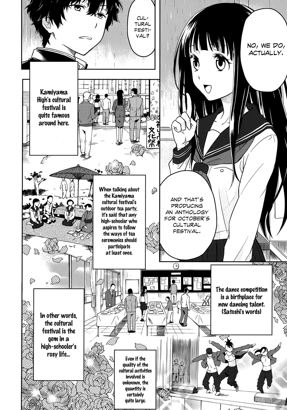 Hyouka Chapter 3 page 8 - Chapter 3 : The Famed Classics Club's Activities â‘