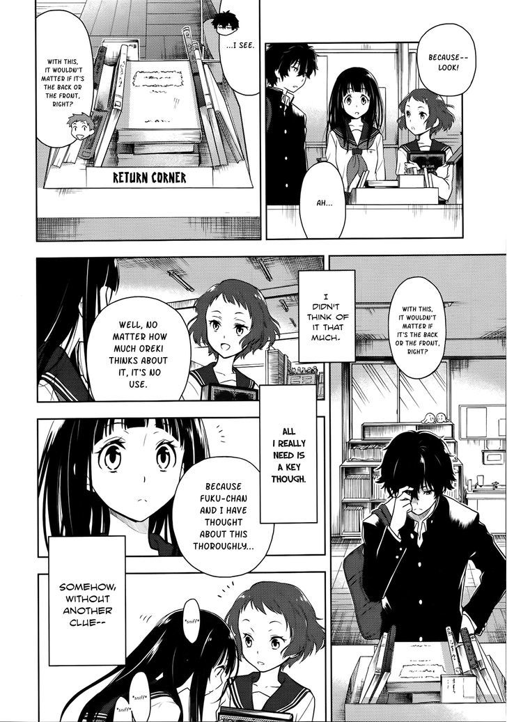 Hyouka Chapter 4 page 8 - Chapter 4 : The Famed Activities of the Classics Club 2