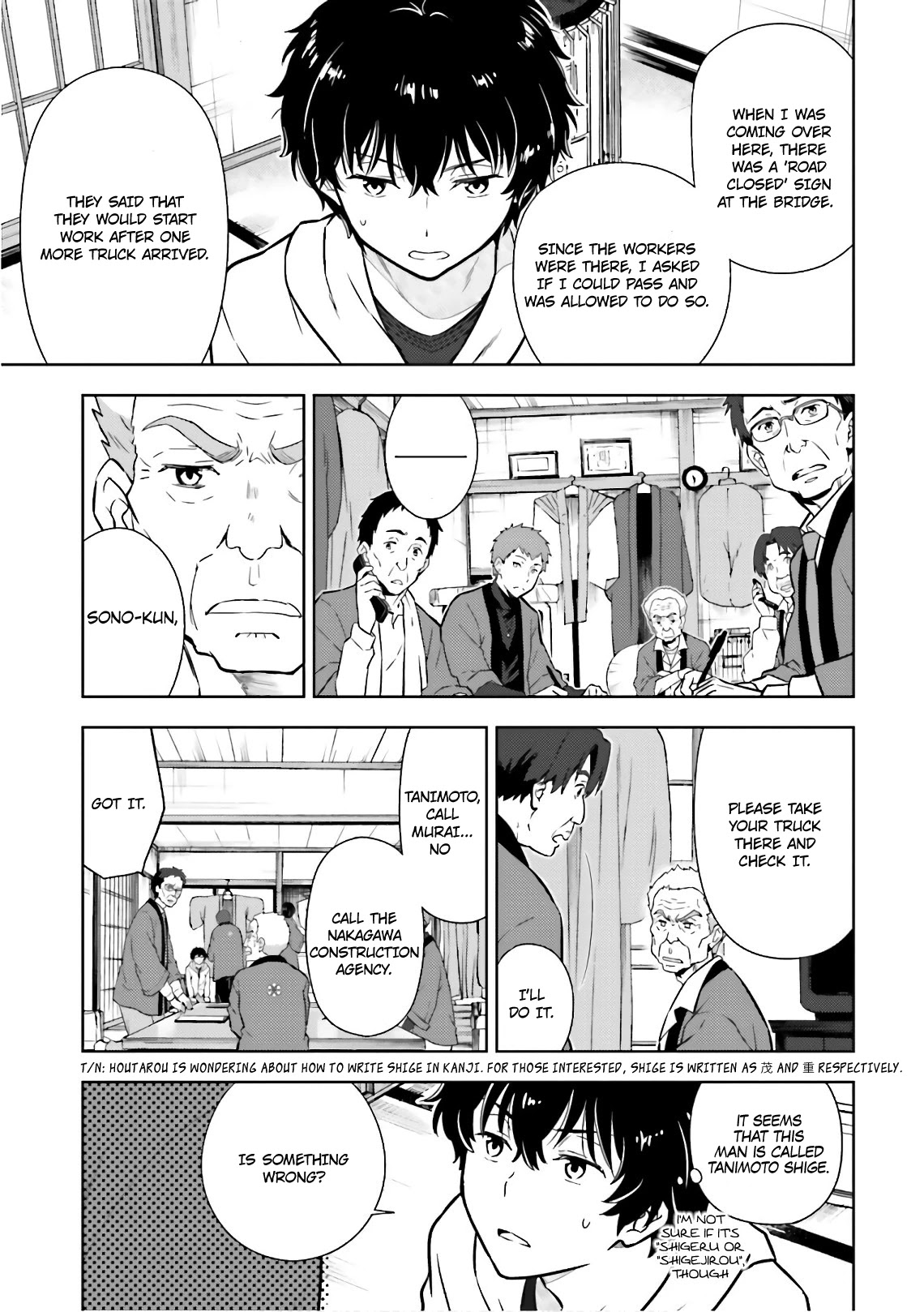 Hyouka Chapter 49 page 27 - Chapter 49: The Doll That Took A Detour ①
