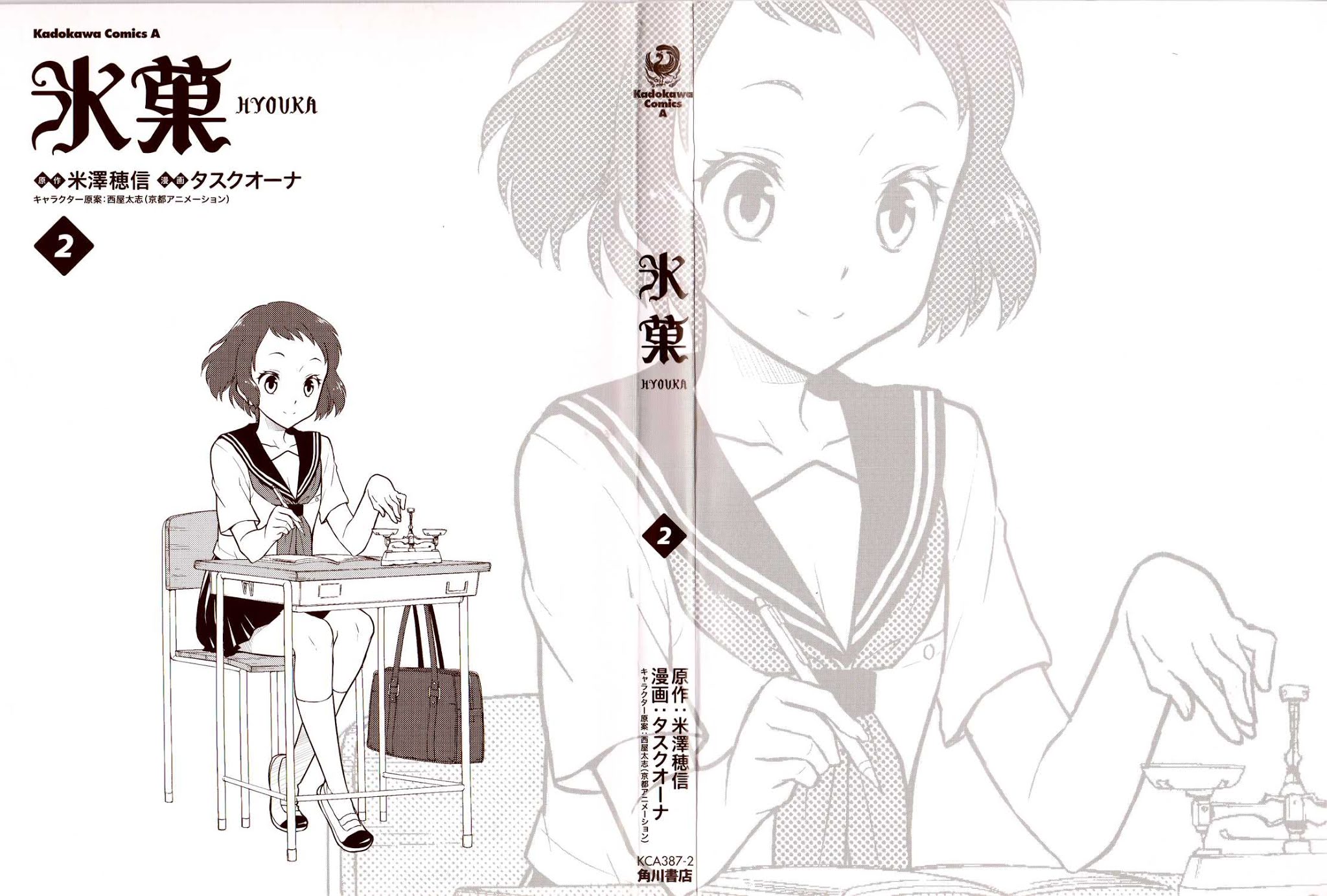 Hyouka Chapter 5.2 page 2 - Chapter 5 v2 : The Circumstances of the Descendants of the Classics Club