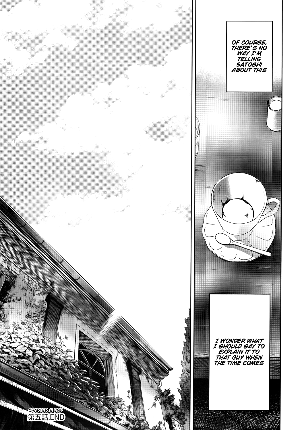 Hyouka Chapter 5.2 page 33 - Chapter 5 v2 : The Circumstances of the Descendants of the Classics Club