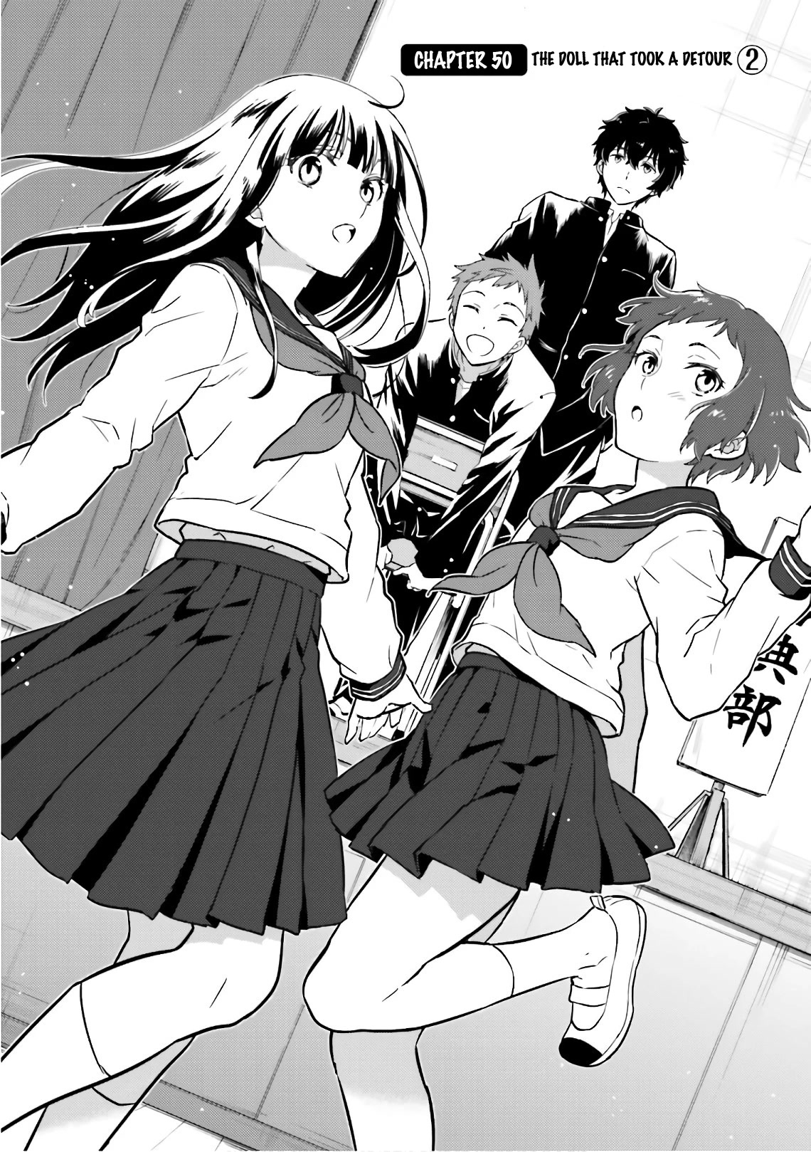 Hyouka Chapter 50 page 1 - Chapter 50: The Doll That Took A Detour ➁