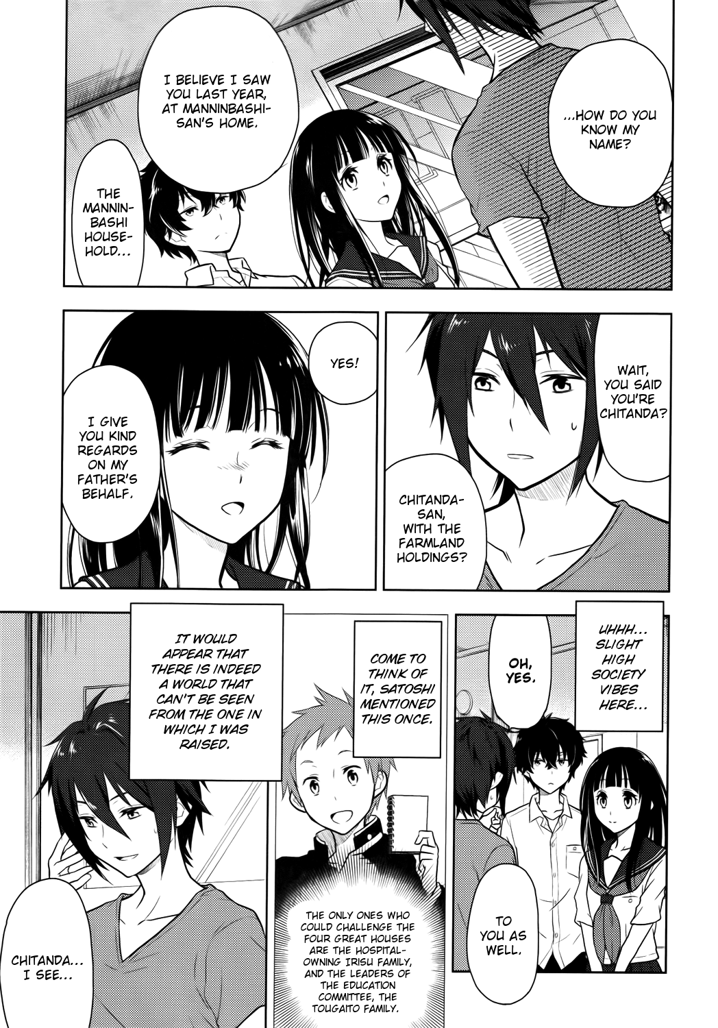 Hyouka Chapter 7.2 page 13 - Chapter 7 v2 : The Seal On the Long and Distinguished History of the Classical Lite...