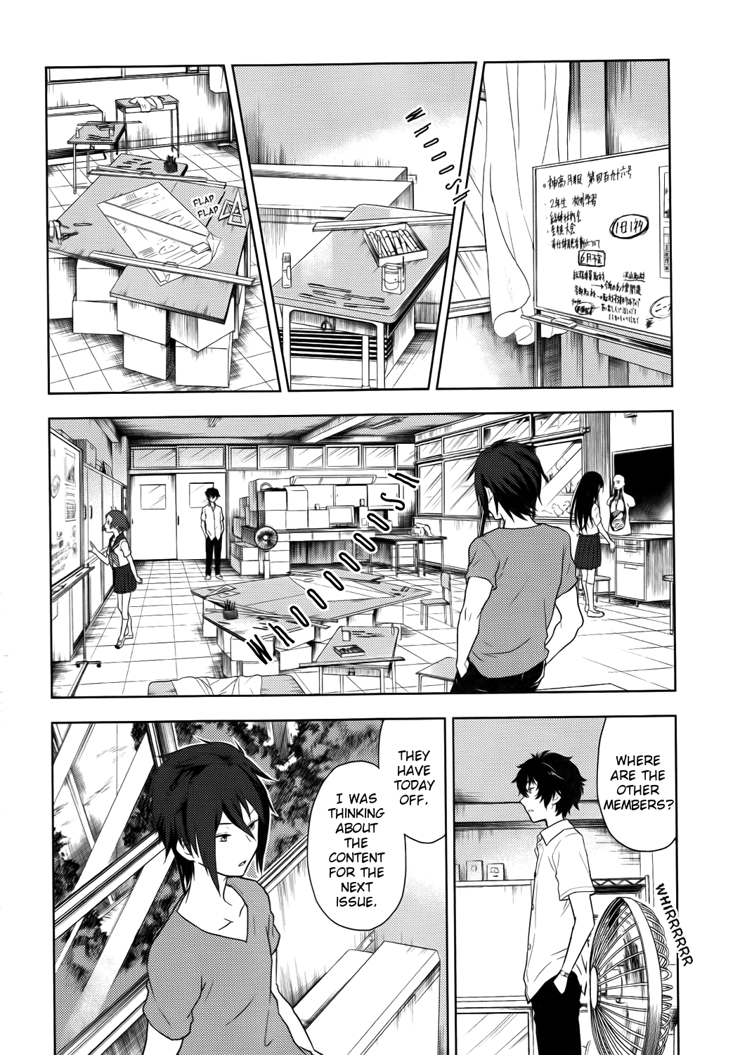 Hyouka Chapter 7.2 page 18 - Chapter 7 v2 : The Seal On the Long and Distinguished History of the Classical Lite...