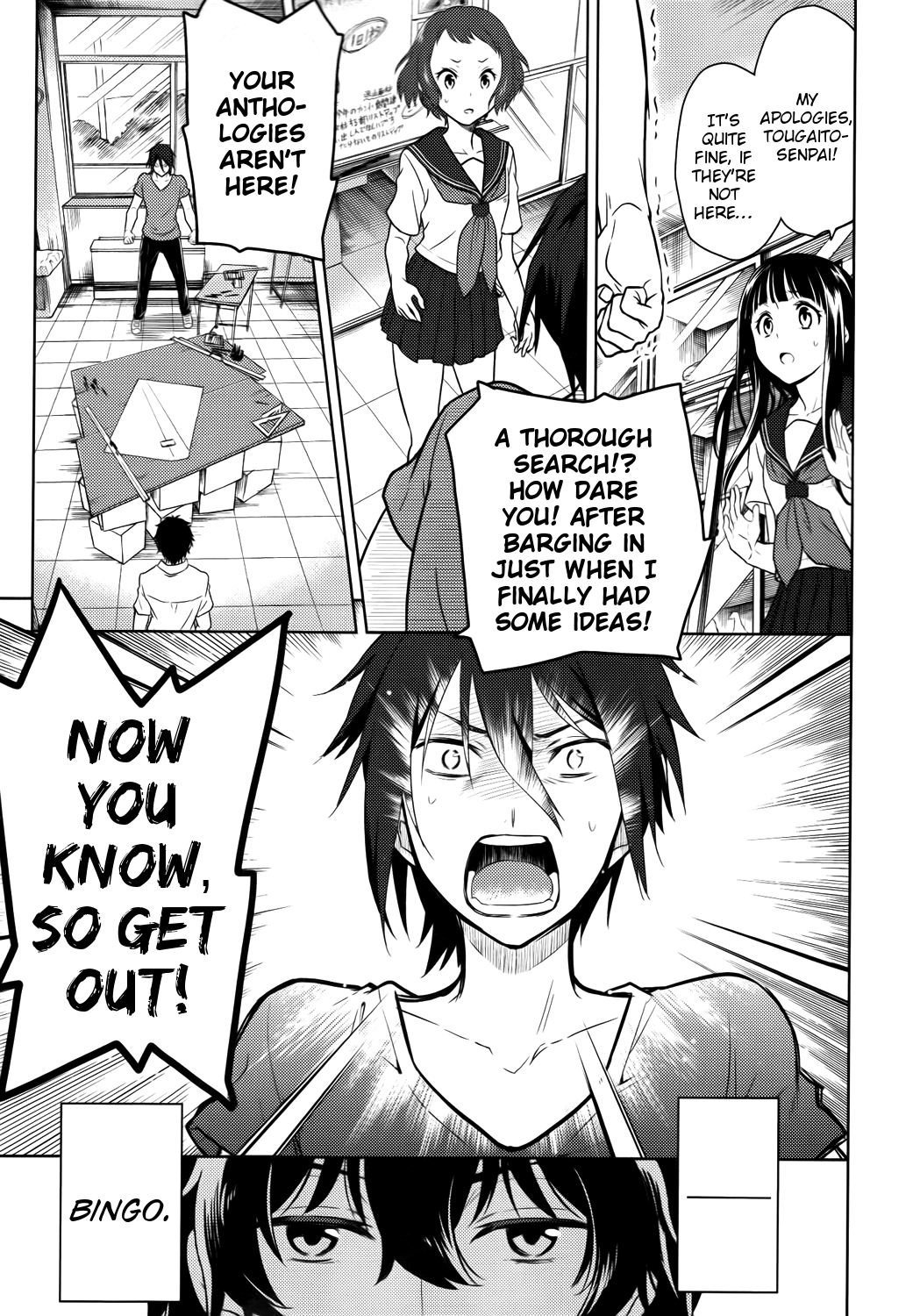 Hyouka Chapter 7.2 page 23 - Chapter 7 v2 : The Seal On the Long and Distinguished History of the Classical Lite...