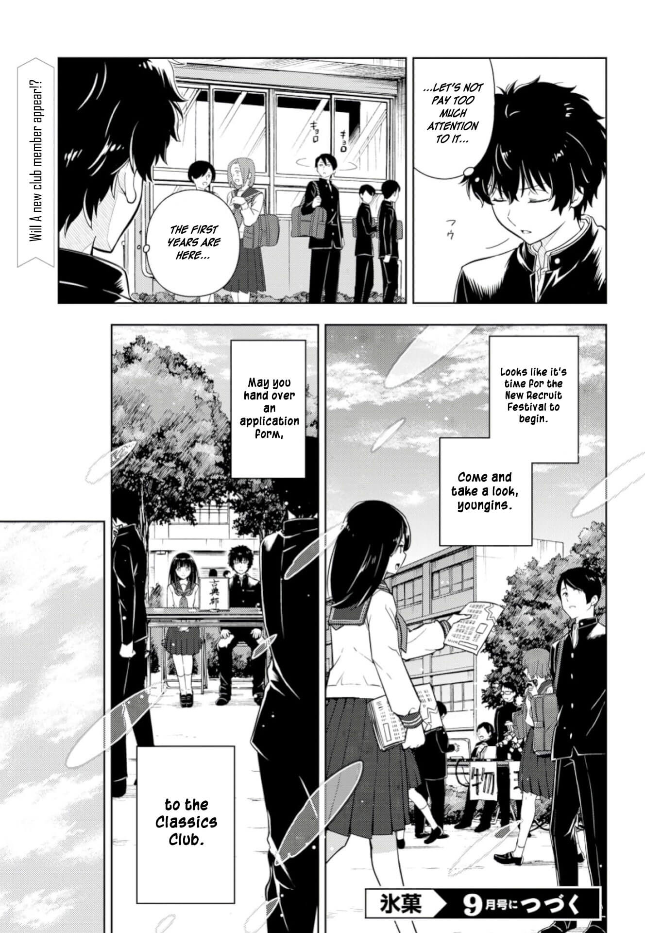 Hyouka Chapter 76 page 17 - Chapter 76: Club Applications Right Over Here! ①