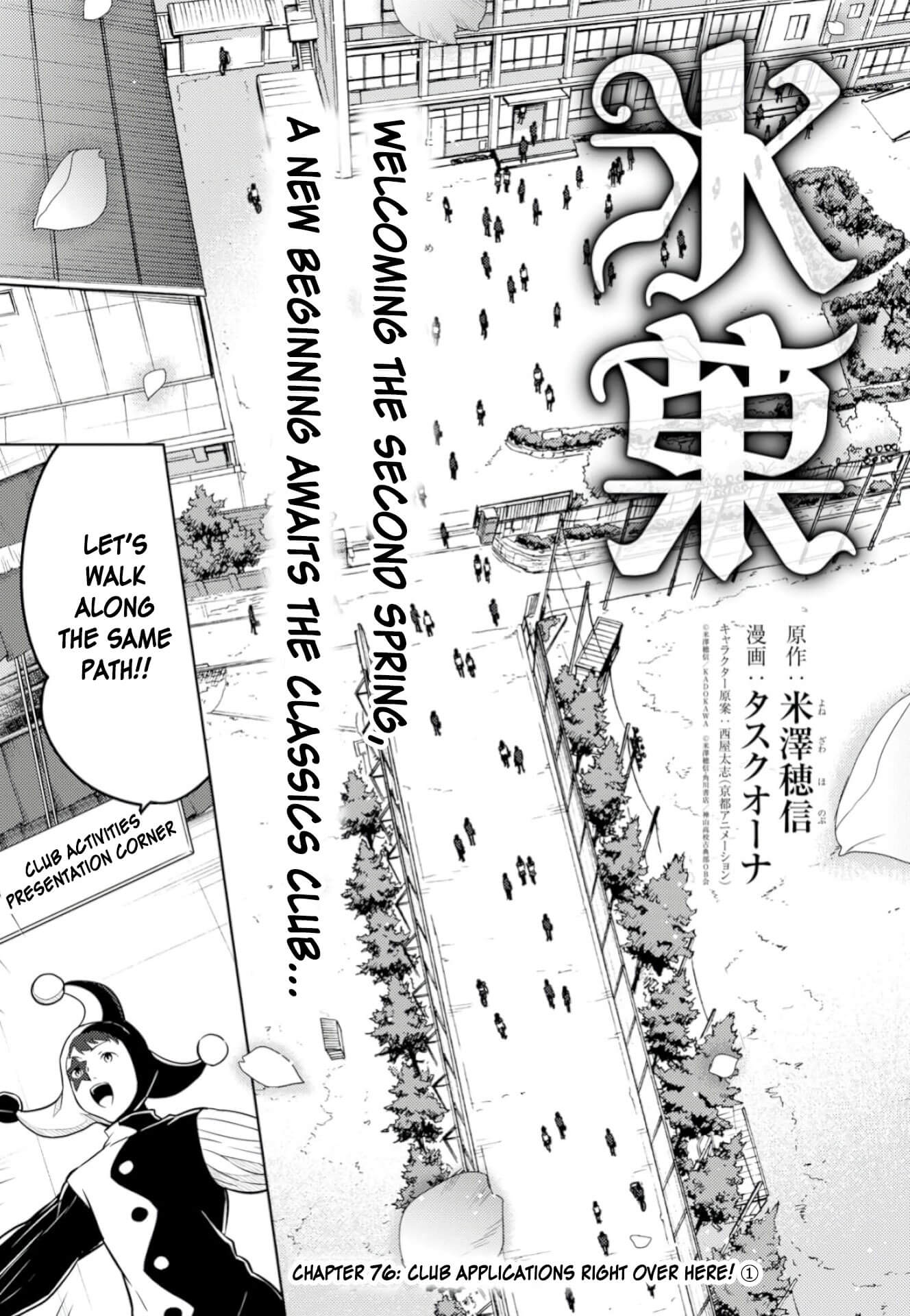 Hyouka Chapter 76 page 3 - Chapter 76: Club Applications Right Over Here! ①