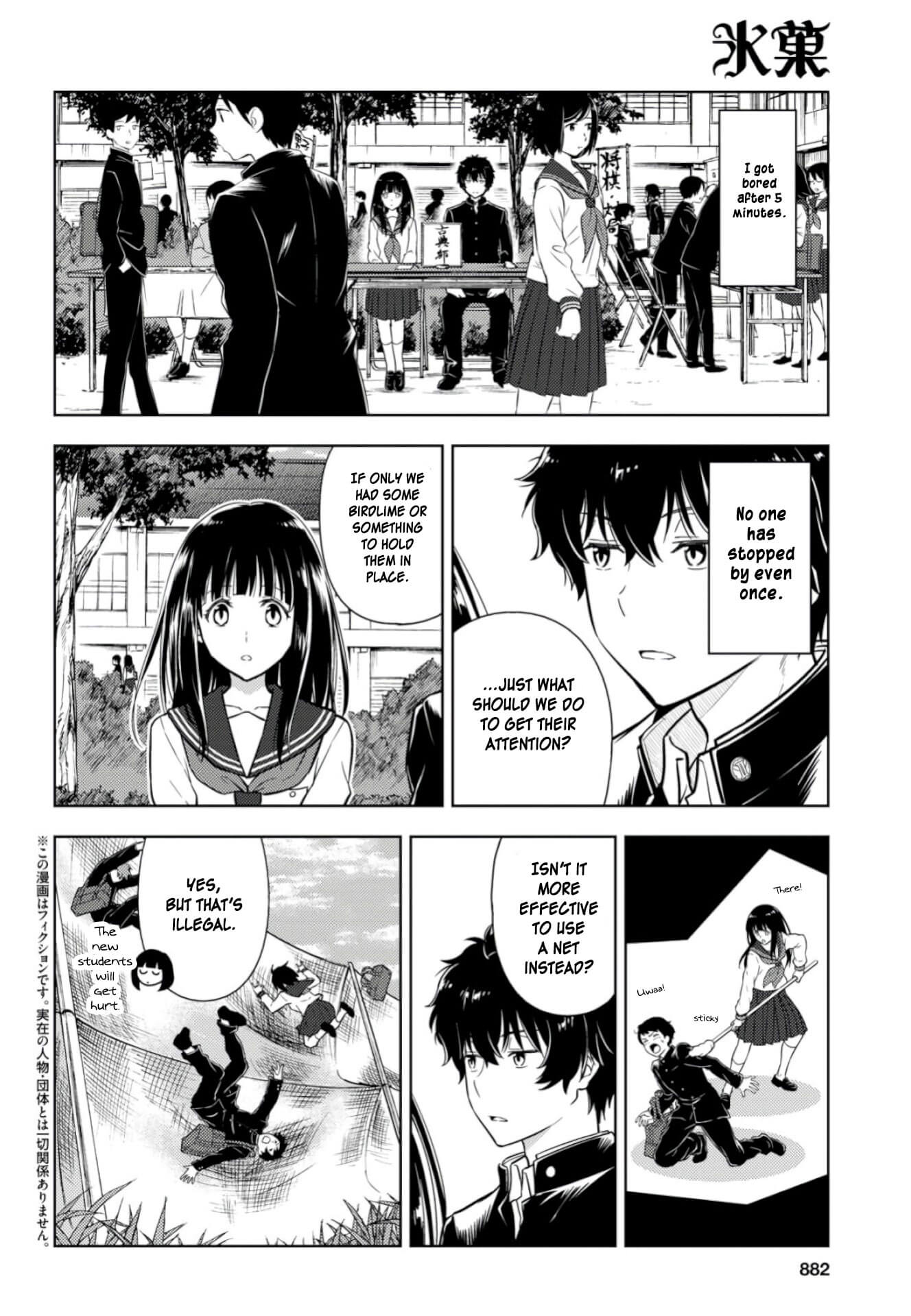 Hyouka Chapter 77 page 2 - Chapter 77: Club Applications Right Over Here! ➁