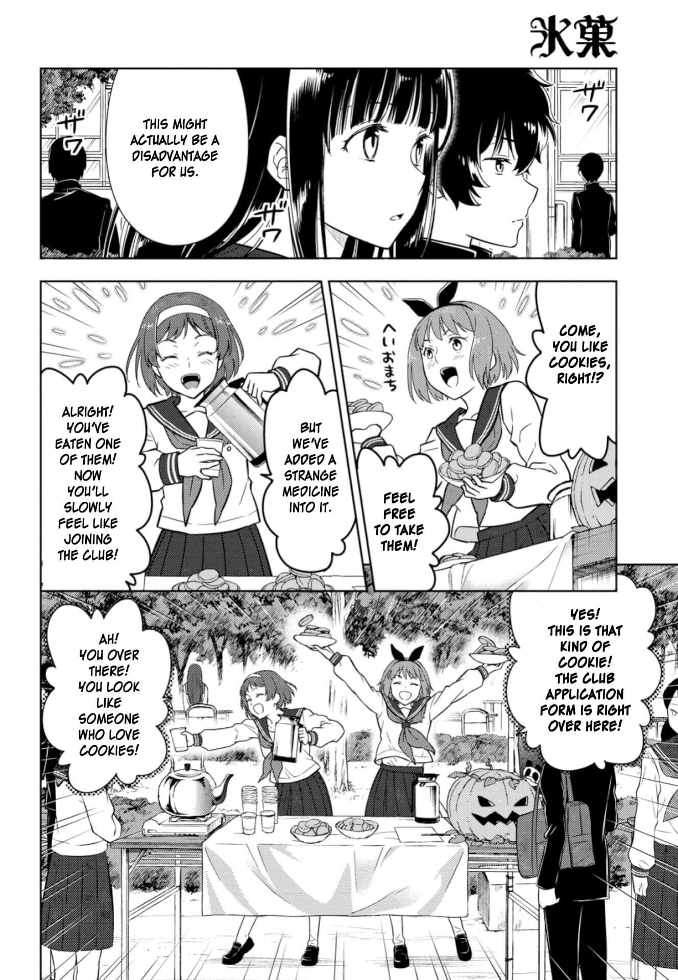 Hyouka Chapter 77 page 6 - Chapter 77: Club Applications Right Over Here! ➁