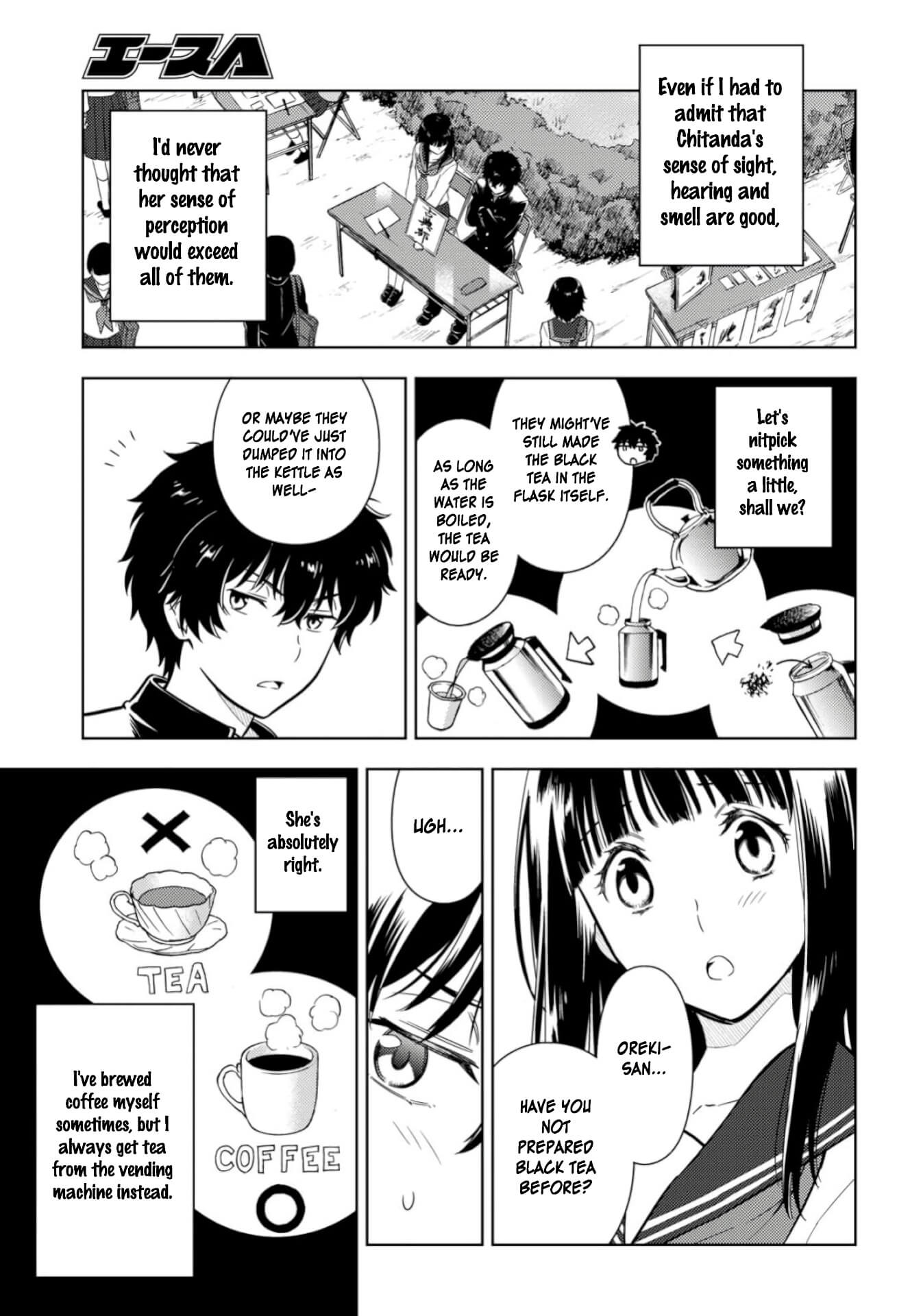 Hyouka Chapter 78 page 17 - Chapter 78: Club Applications Right Over Here! ➂