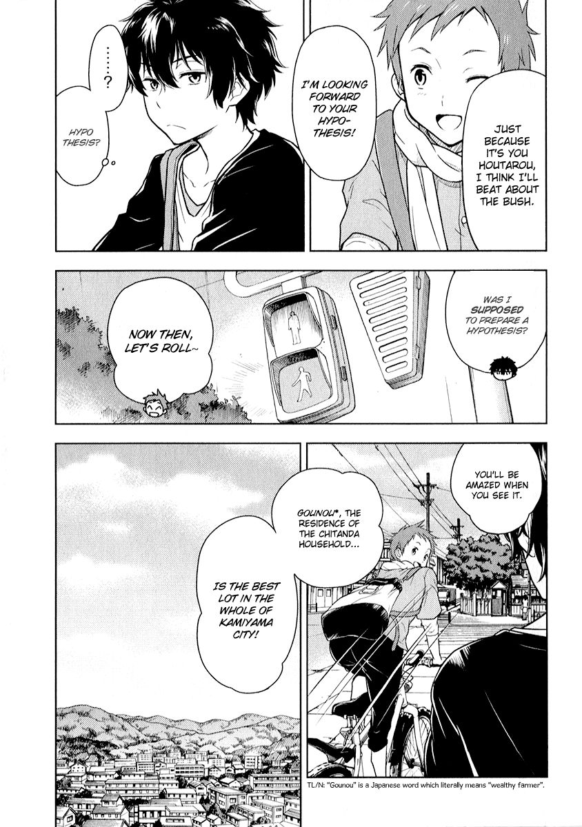 Hyouka Chapter 8 page 10 - Chapter 8 : The Old Days of the Glorious Classic Literature Club
