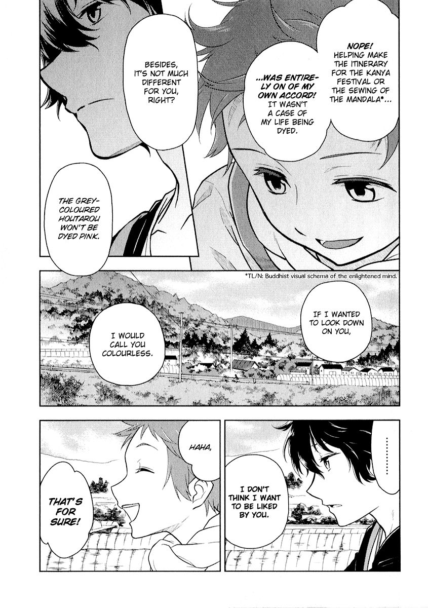 Hyouka Chapter 8 page 14 - Chapter 8 : The Old Days of the Glorious Classic Literature Club