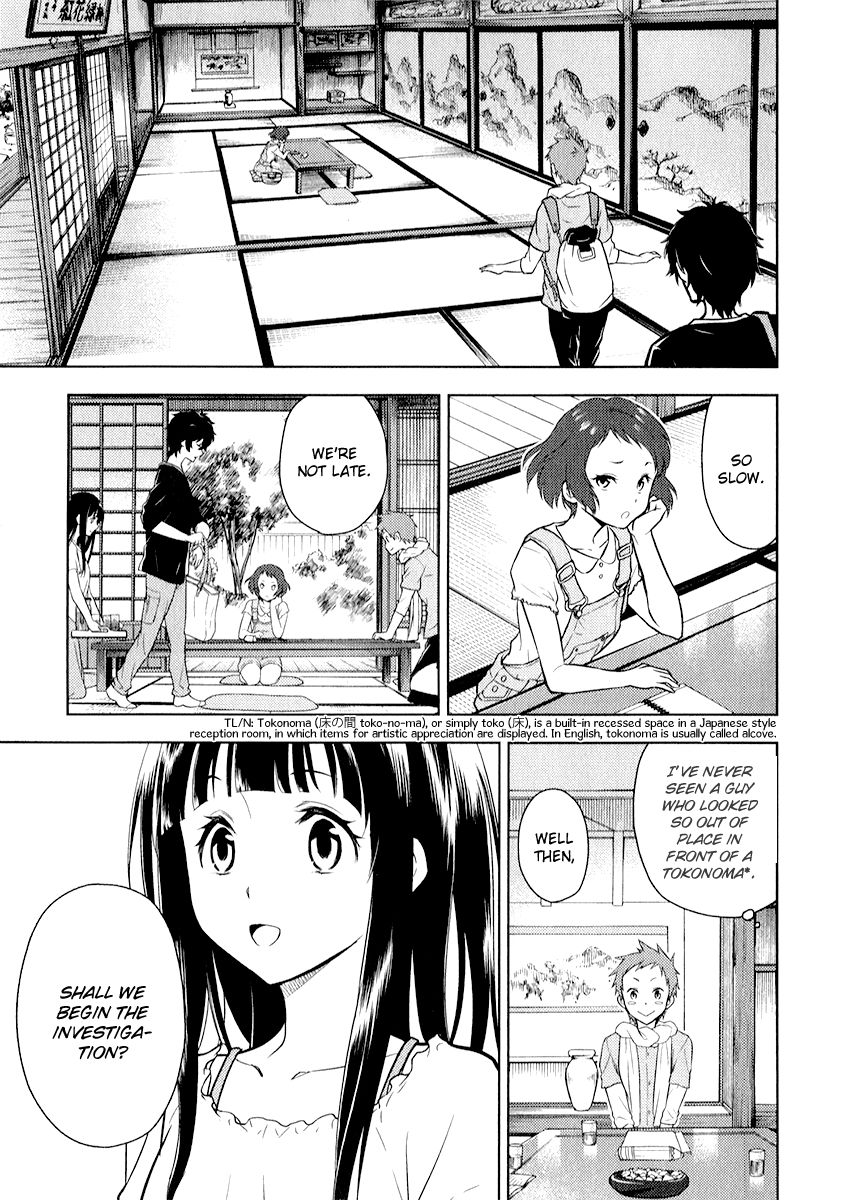 Hyouka Chapter 8 page 18 - Chapter 8 : The Old Days of the Glorious Classic Literature Club