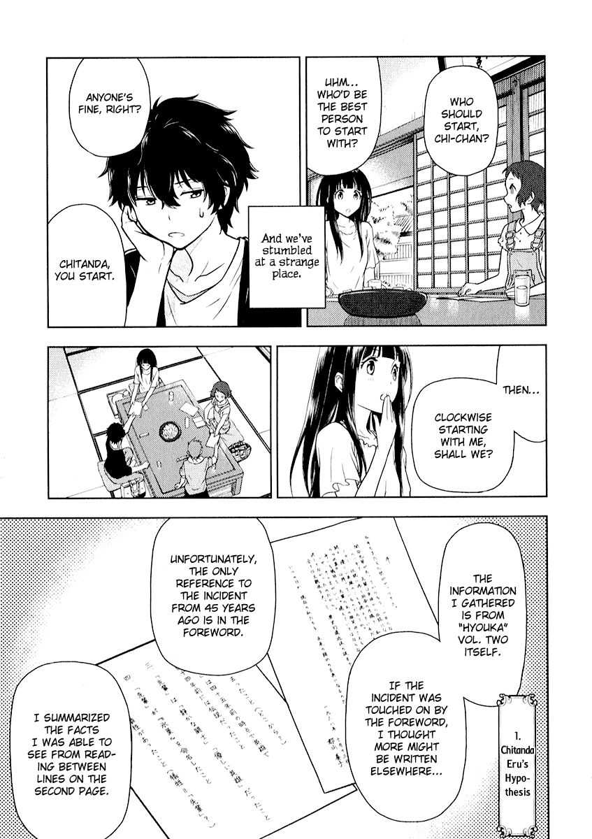 Hyouka Chapter 8 page 20 - Chapter 8 : The Old Days of the Glorious Classic Literature Club