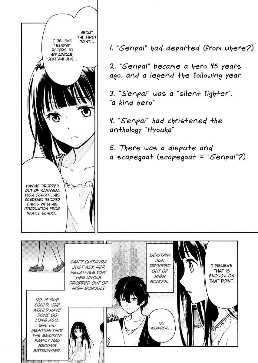 Hyouka Chapter 8 page 21 - Chapter 8 : The Old Days of the Glorious Classic Literature Club
