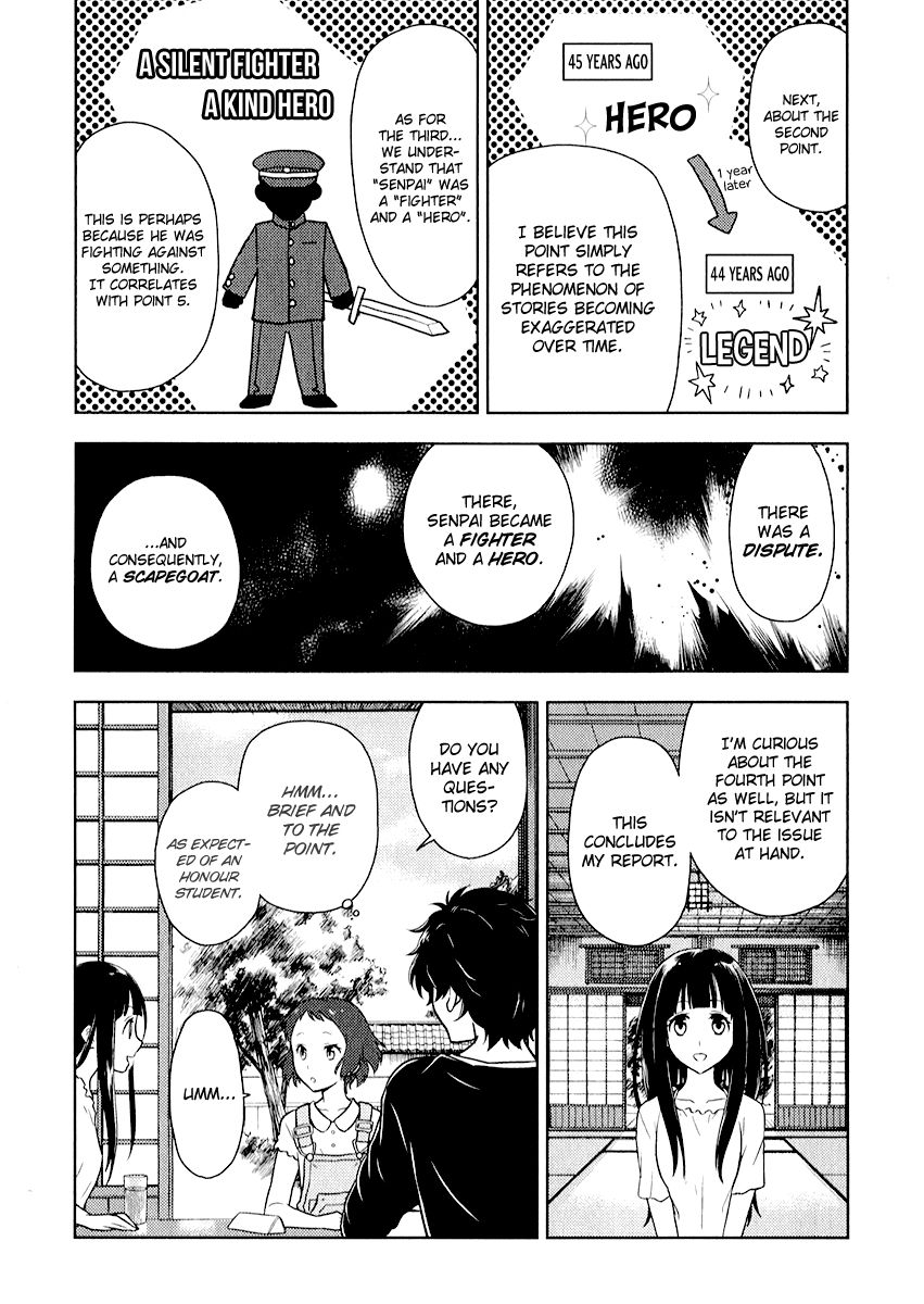 Hyouka Chapter 8 page 22 - Chapter 8 : The Old Days of the Glorious Classic Literature Club