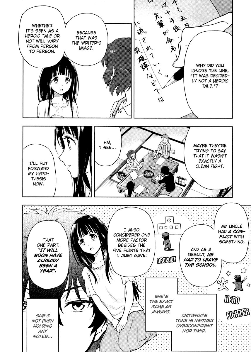 Hyouka Chapter 8 page 23 - Chapter 8 : The Old Days of the Glorious Classic Literature Club