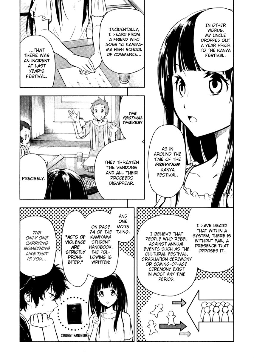 Hyouka Chapter 8 page 24 - Chapter 8 : The Old Days of the Glorious Classic Literature Club