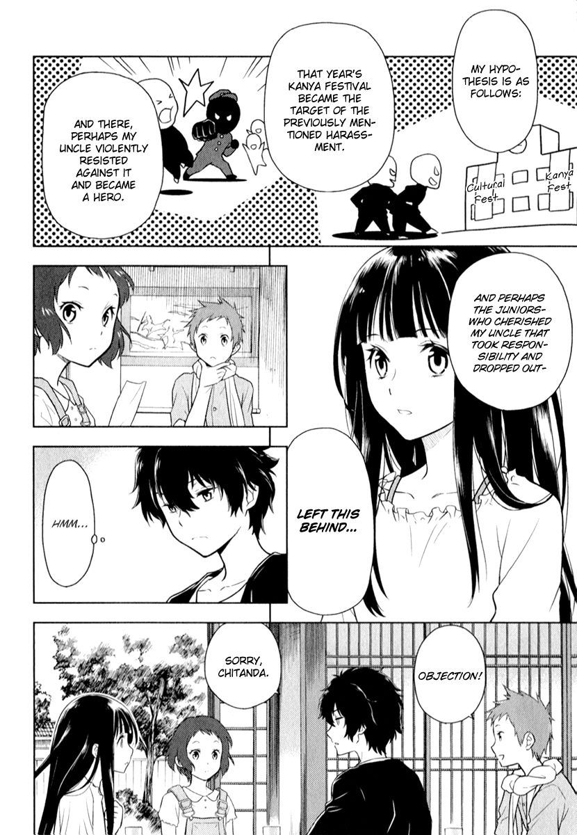 Hyouka Chapter 8 page 25 - Chapter 8 : The Old Days of the Glorious Classic Literature Club