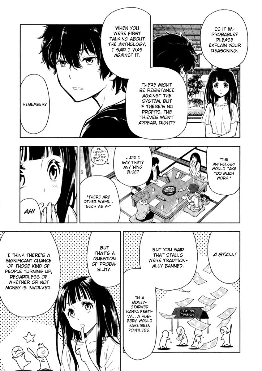Hyouka Chapter 8 page 26 - Chapter 8 : The Old Days of the Glorious Classic Literature Club