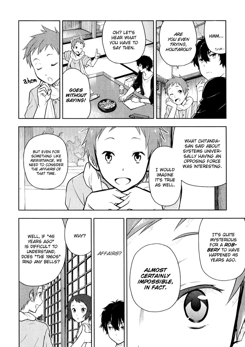 Hyouka Chapter 8 page 27 - Chapter 8 : The Old Days of the Glorious Classic Literature Club