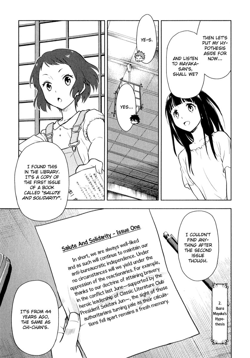 Hyouka Chapter 8 page 30 - Chapter 8 : The Old Days of the Glorious Classic Literature Club