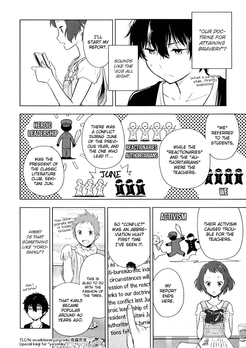 Hyouka Chapter 8 page 31 - Chapter 8 : The Old Days of the Glorious Classic Literature Club