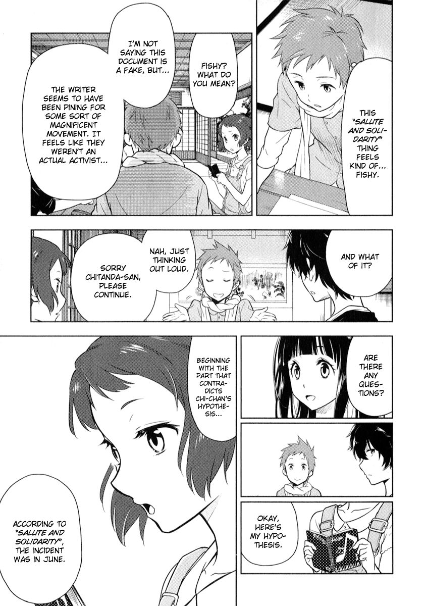 Hyouka Chapter 8 page 32 - Chapter 8 : The Old Days of the Glorious Classic Literature Club