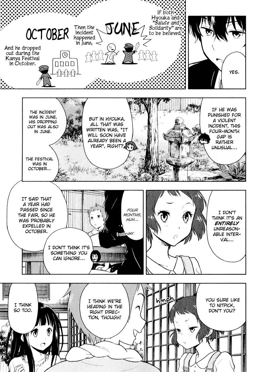 Hyouka Chapter 8 page 34 - Chapter 8 : The Old Days of the Glorious Classic Literature Club