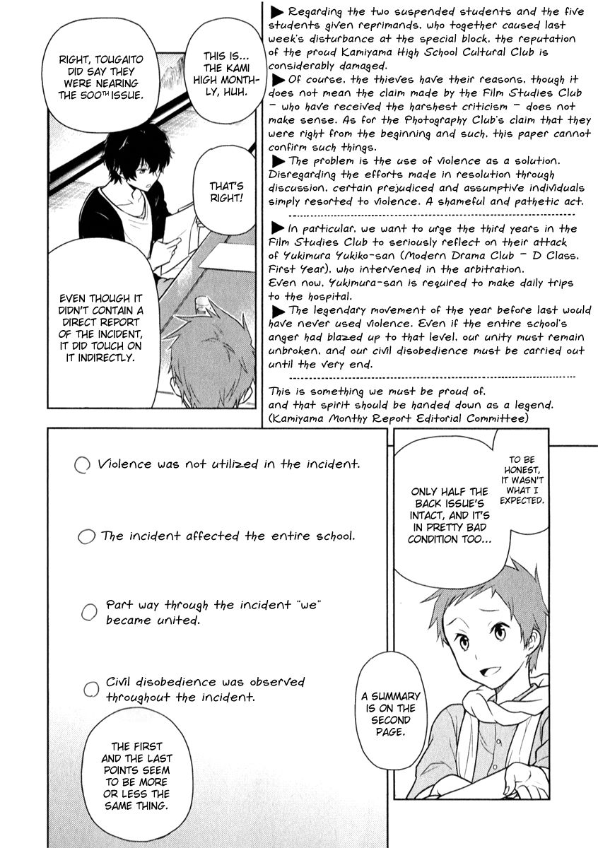 Hyouka Chapter 8 page 37 - Chapter 8 : The Old Days of the Glorious Classic Literature Club