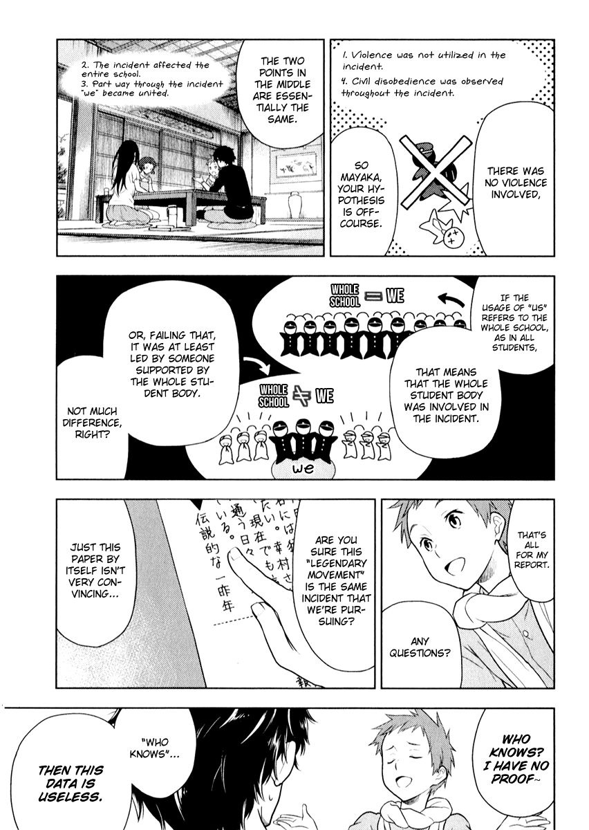 Hyouka Chapter 8 page 38 - Chapter 8 : The Old Days of the Glorious Classic Literature Club