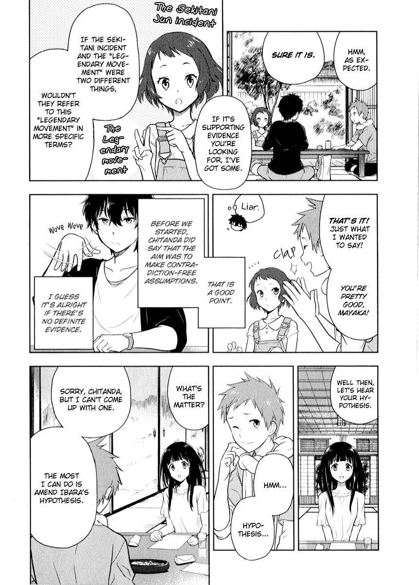 Hyouka Chapter 8 page 39 - Chapter 8 : The Old Days of the Glorious Classic Literature Club