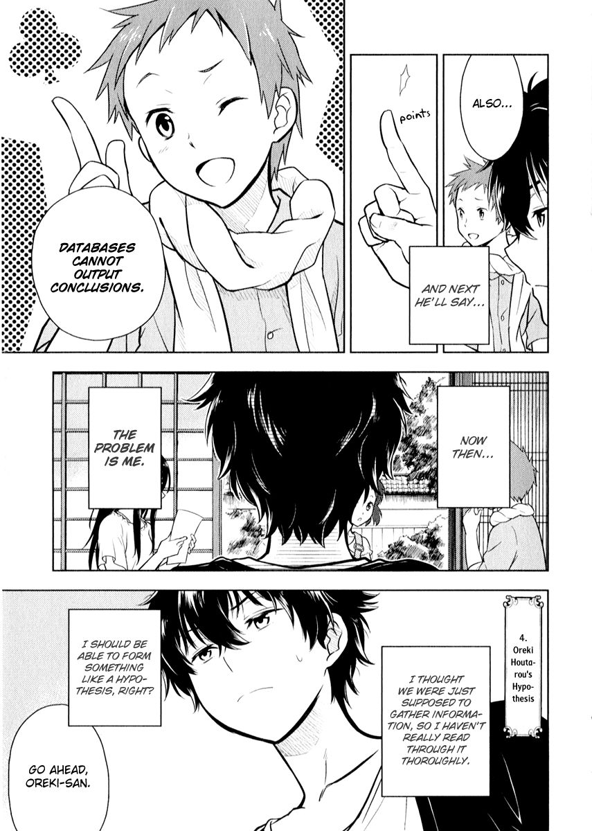 Hyouka Chapter 8 page 40 - Chapter 8 : The Old Days of the Glorious Classic Literature Club