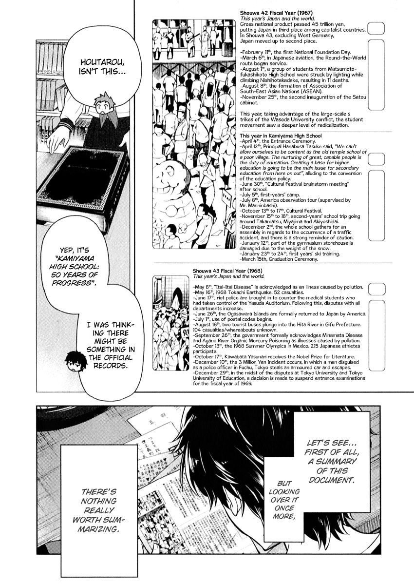 Hyouka Chapter 8 page 41 - Chapter 8 : The Old Days of the Glorious Classic Literature Club