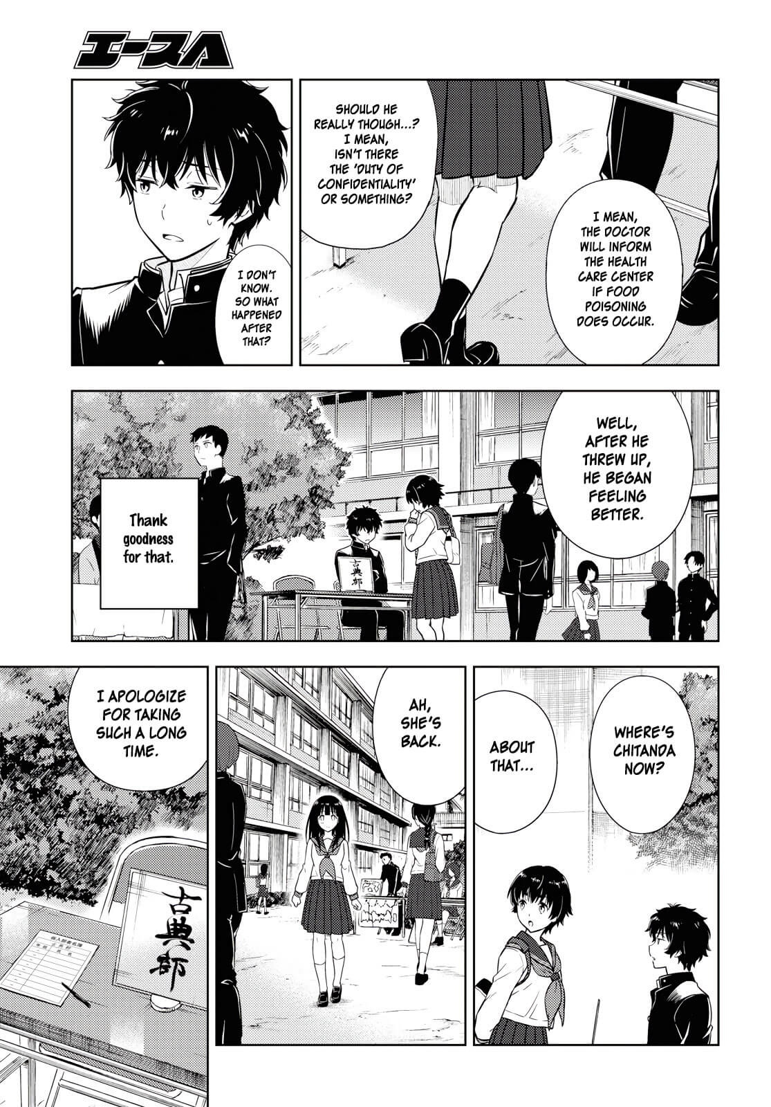 Hyouka Chapter 81 page 7 - Chapter 81: Club Applications Right Over Here! ⑥