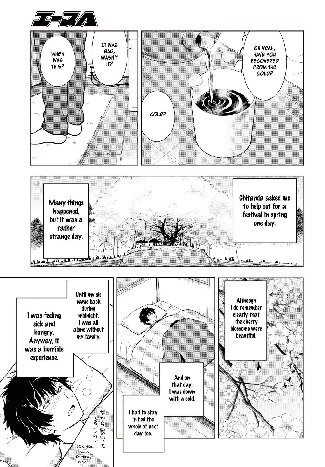Hyouka Chapter 82 page 3 - Chapter 82: Friends Need to be Celebrated ①