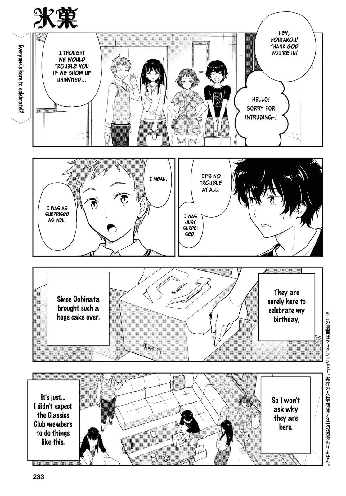 Hyouka Chapter 83 page 1 - Chapter 83: Friends Need to be Celebrated ➁