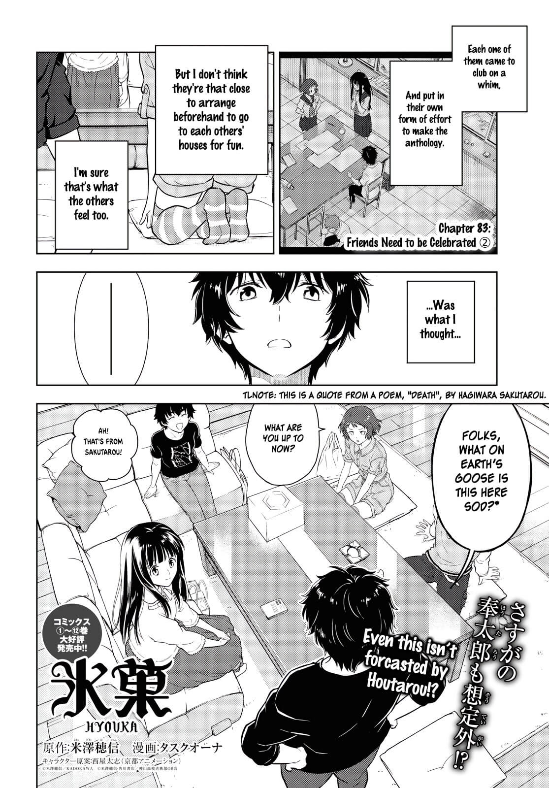 Hyouka Chapter 83 page 2 - Chapter 83: Friends Need to be Celebrated ➁