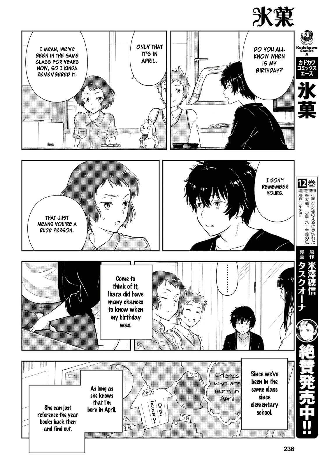 Hyouka Chapter 83 page 4 - Chapter 83: Friends Need to be Celebrated ➁