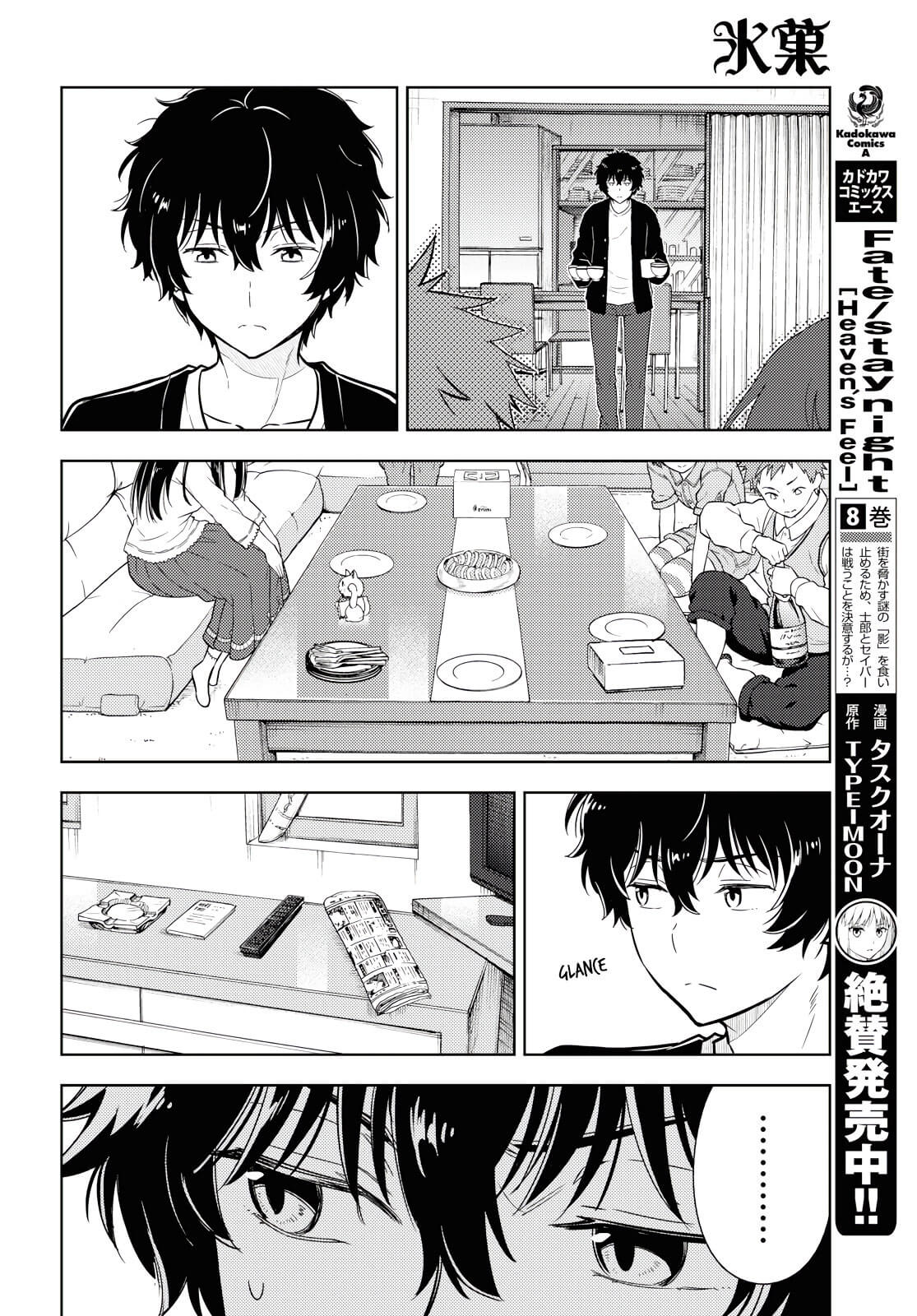 Hyouka Chapter 83 page 8 - Chapter 83: Friends Need to be Celebrated ➁