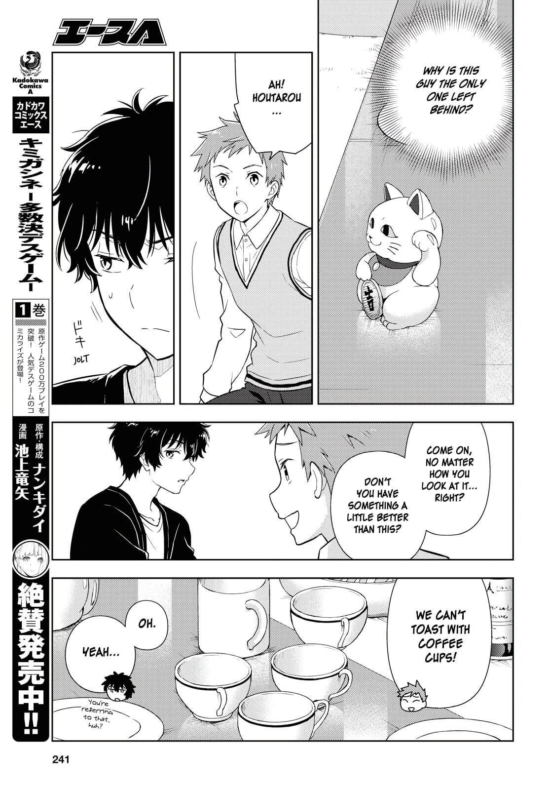 Hyouka Chapter 83 page 9 - Chapter 83: Friends Need to be Celebrated ➁