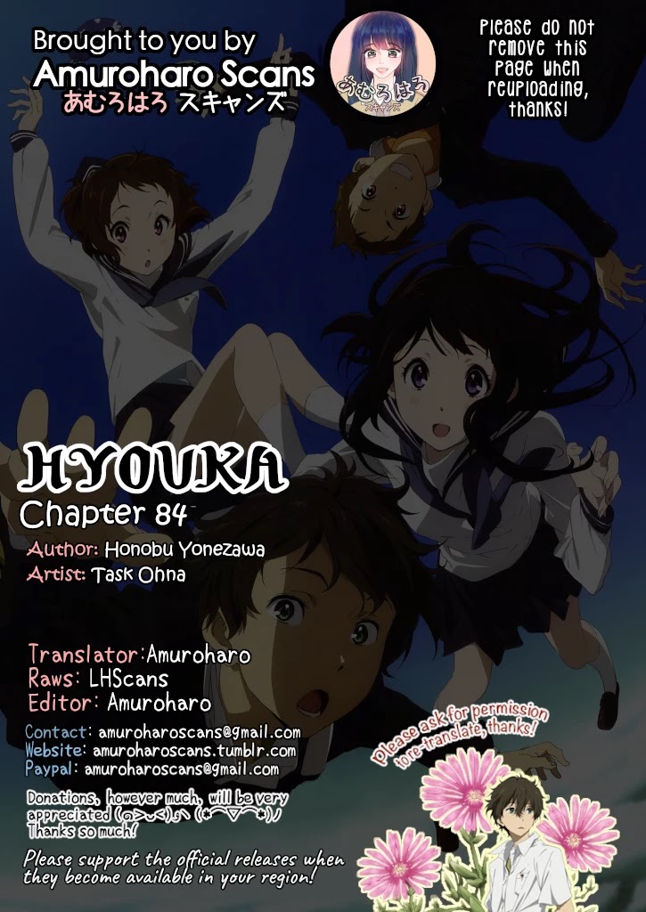 Hyouka Chapter 84 page 1 - Chapter 84: Friends Need to be Celebrated ③