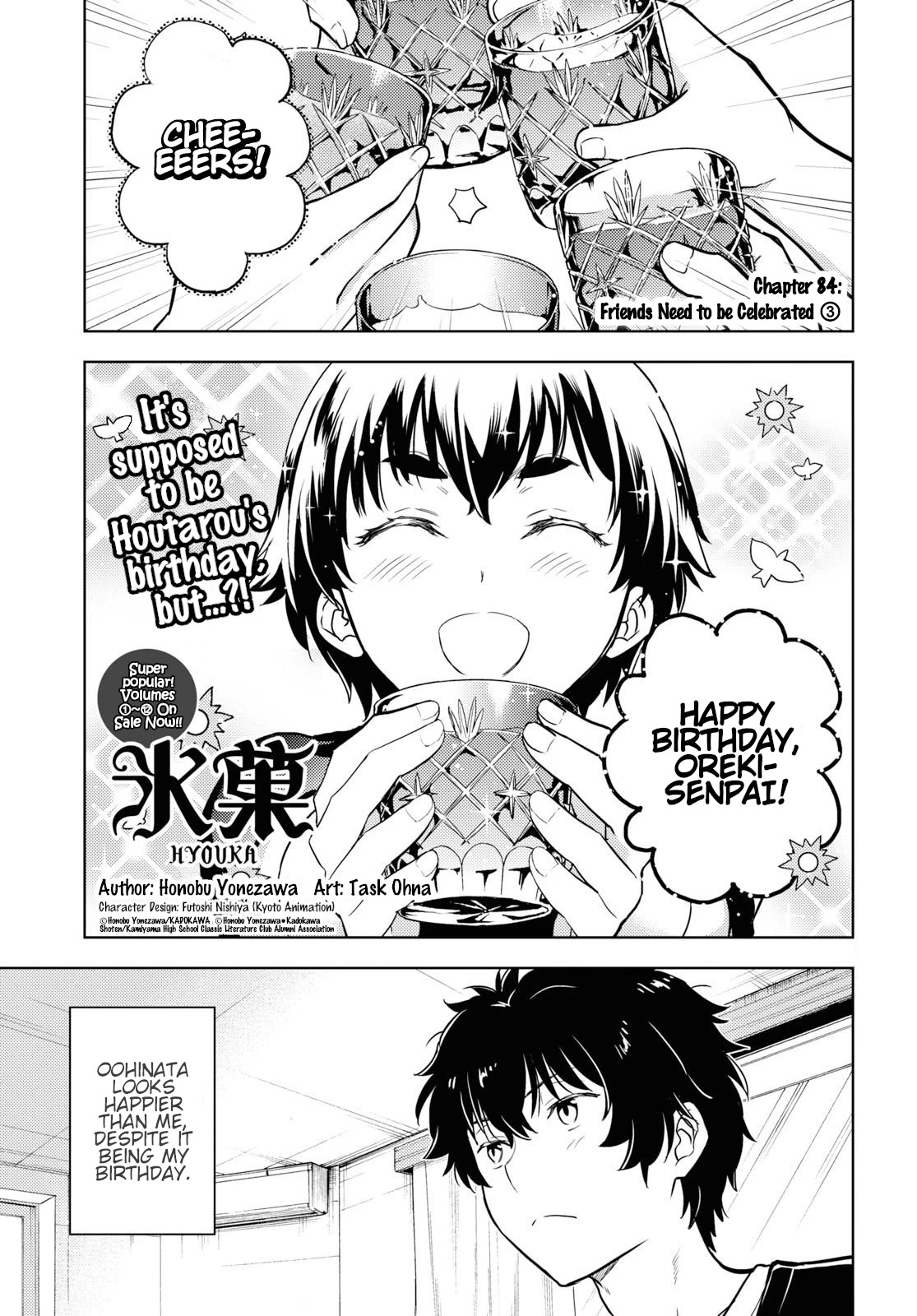 Hyouka Chapter 84 page 2 - Chapter 84: Friends Need to be Celebrated ③