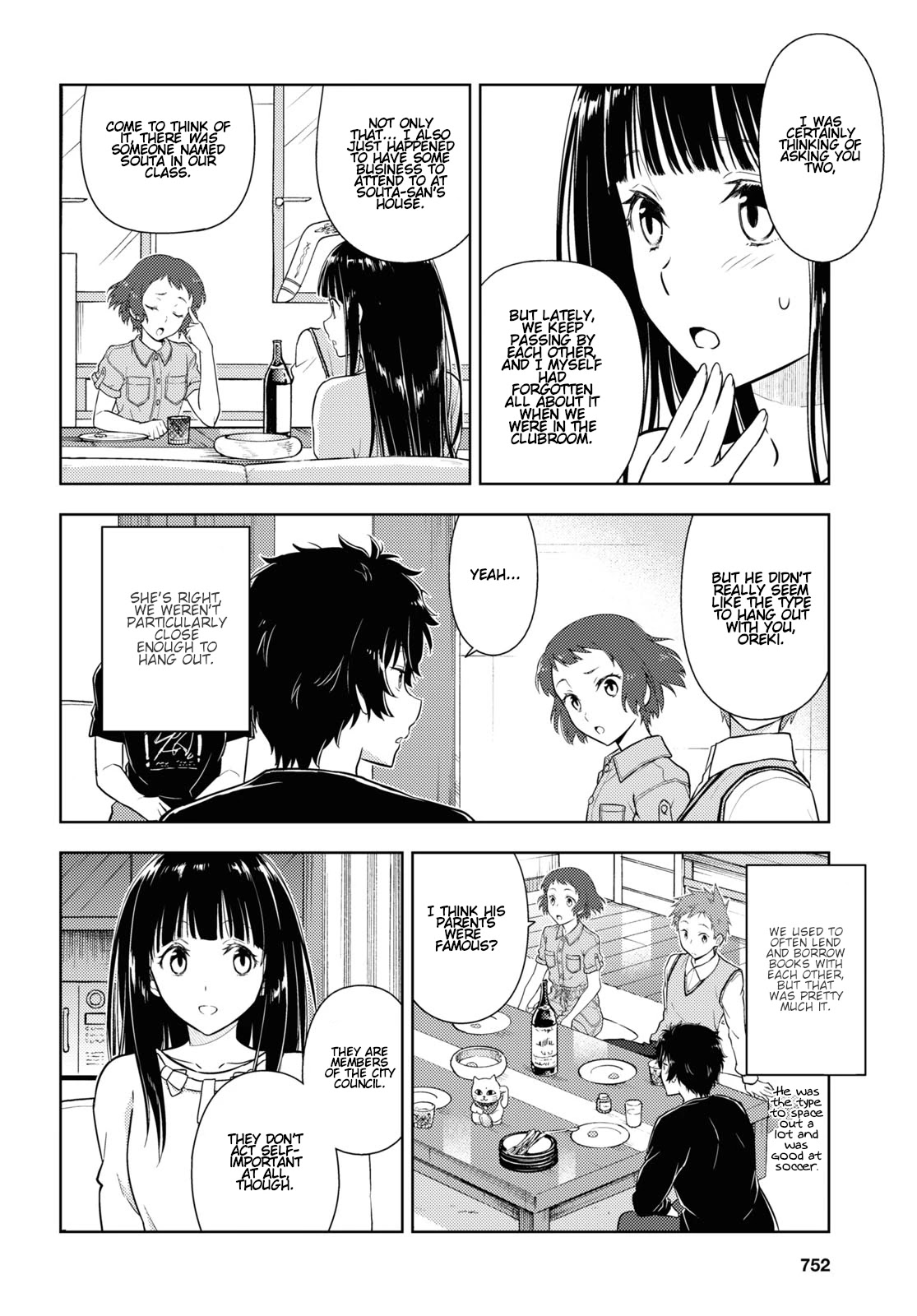 Hyouka Chapter 85 page 10 - Chapter 85: Friends Need to be Celebrated ④