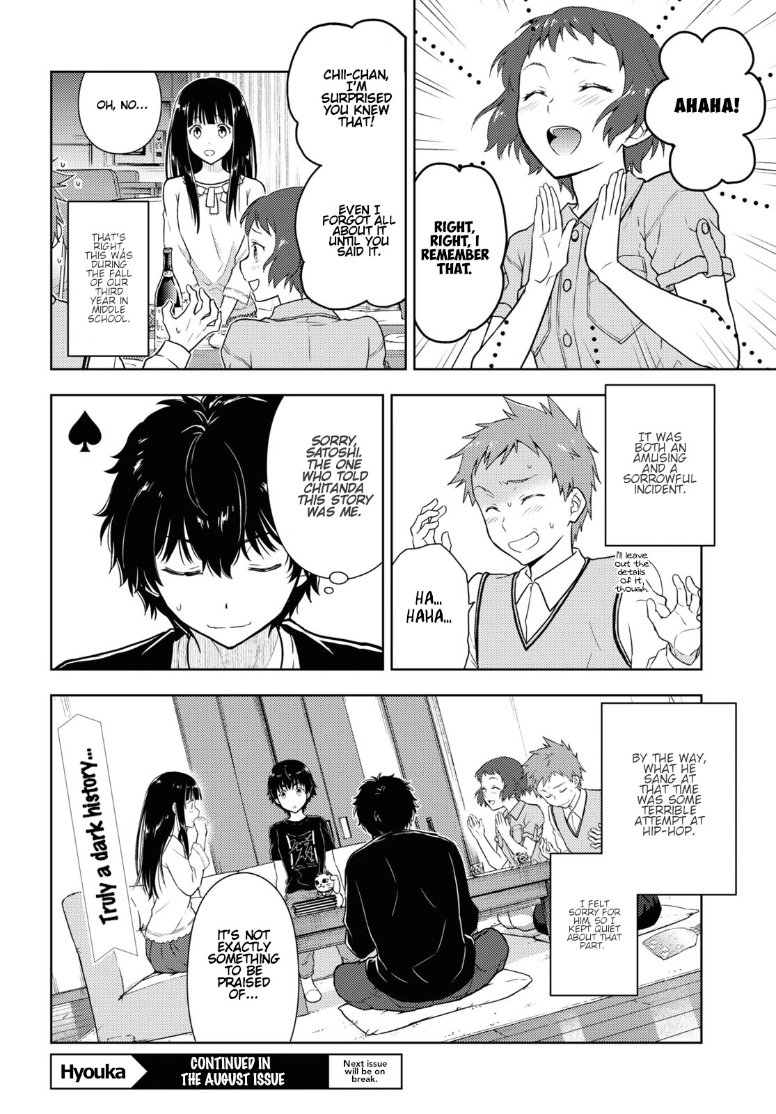 Hyouka Chapter 85 page 12 - Chapter 85: Friends Need to be Celebrated ④