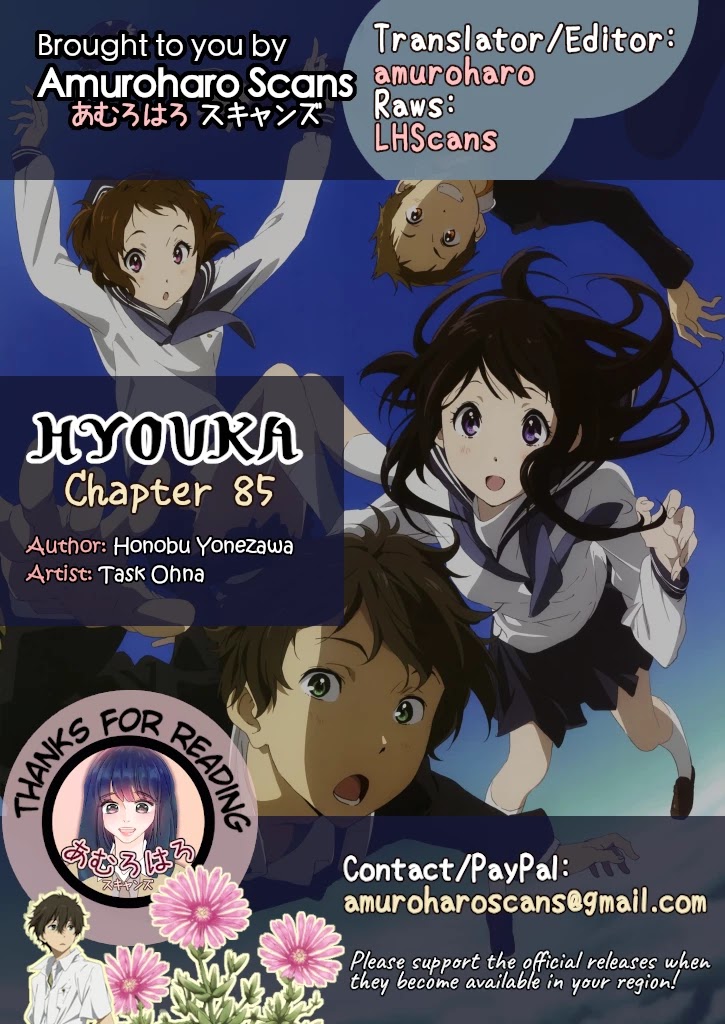 Hyouka Chapter 85 page 13 - Chapter 85: Friends Need to be Celebrated ④