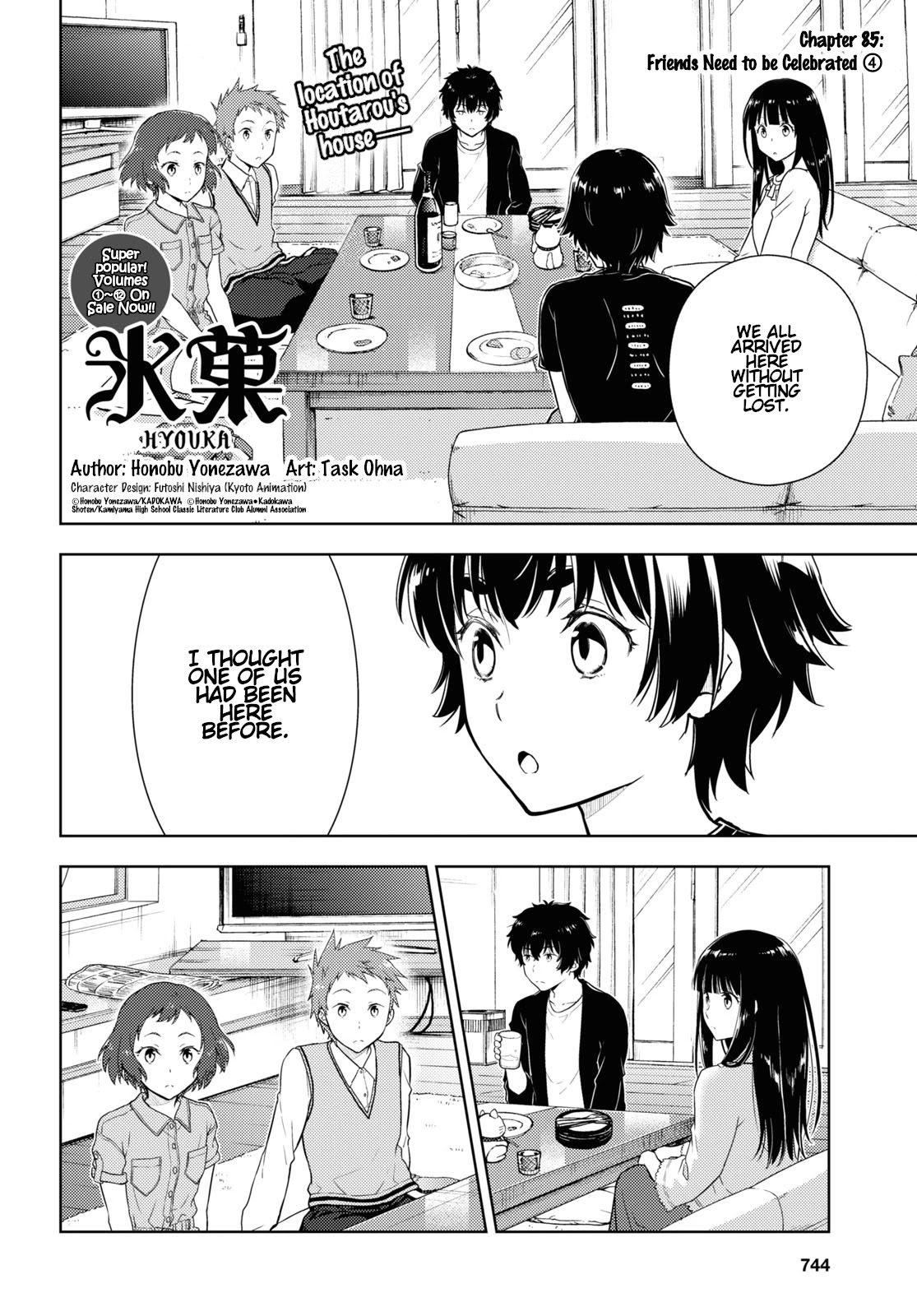 Hyouka Chapter 85 page 2 - Chapter 85: Friends Need to be Celebrated ④