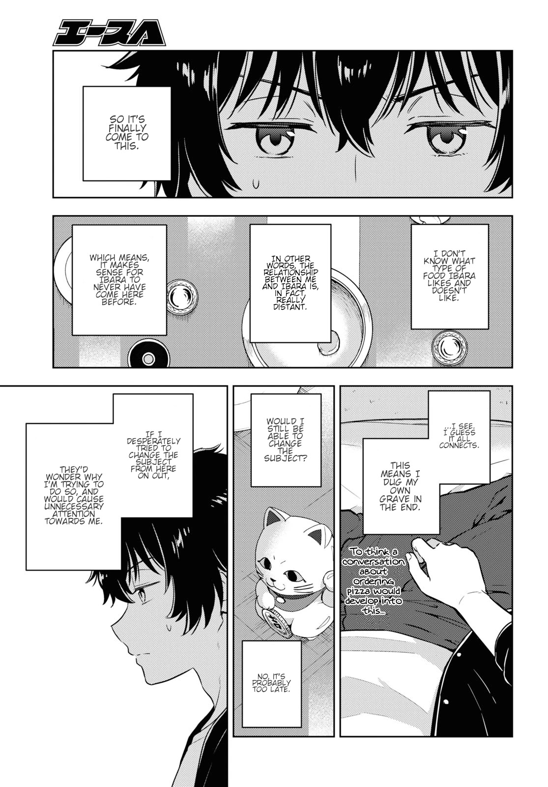 Hyouka Chapter 85 page 3 - Chapter 85: Friends Need to be Celebrated ④