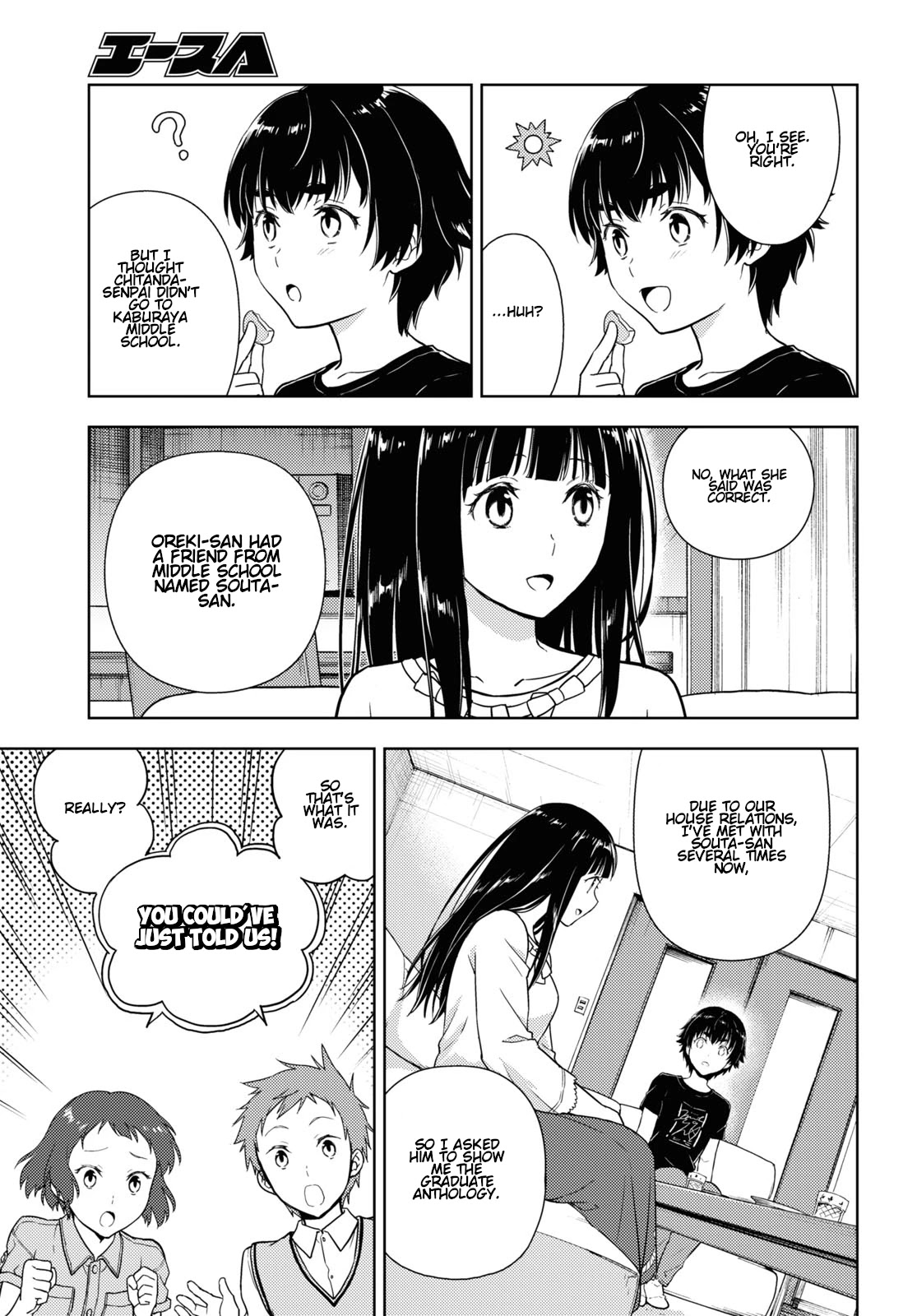 Hyouka Chapter 85 page 9 - Chapter 85: Friends Need to be Celebrated ④