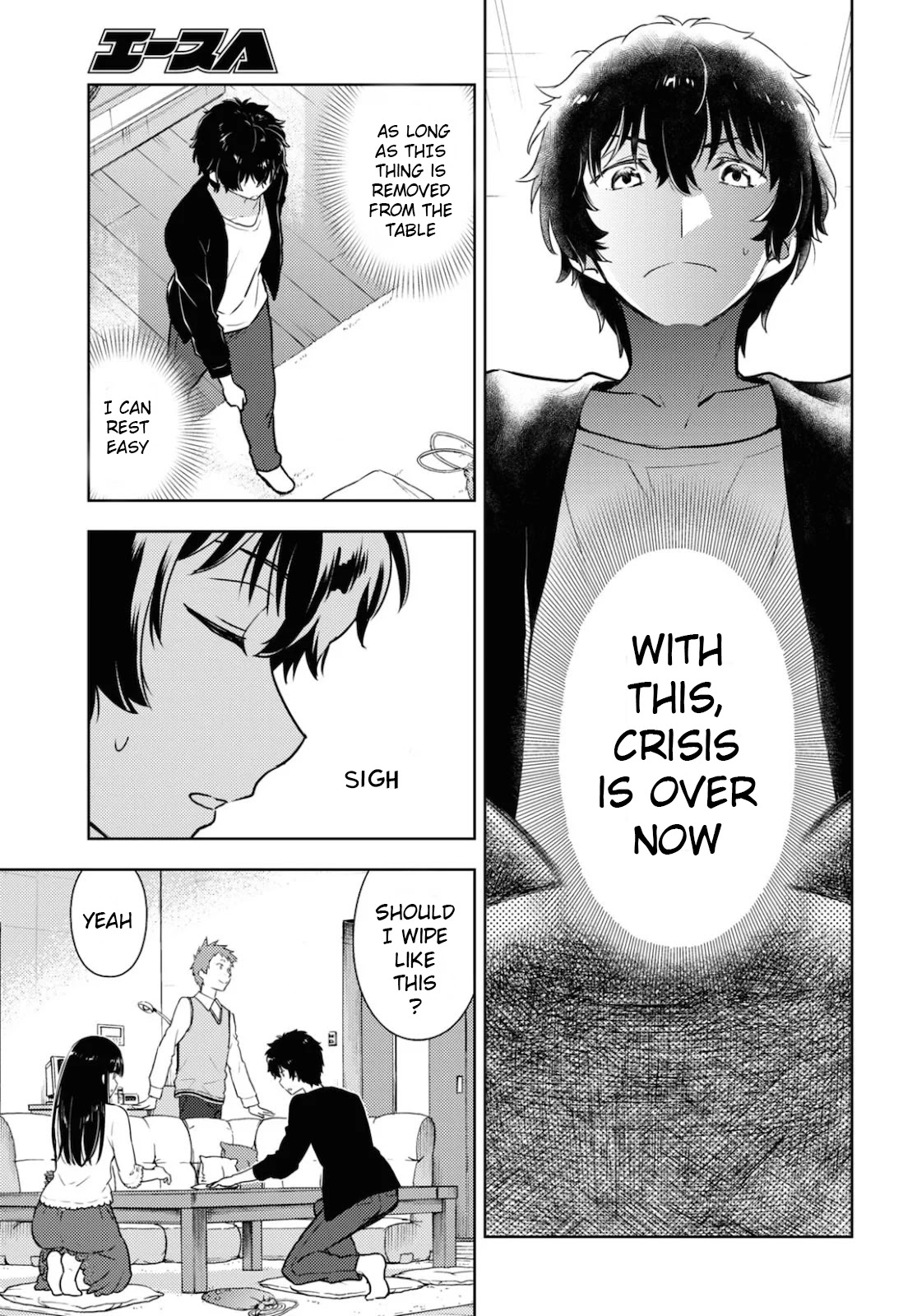 Hyouka Chapter 86 page 3 - Chapter 86: Friends Need to be Celebrated ⑤